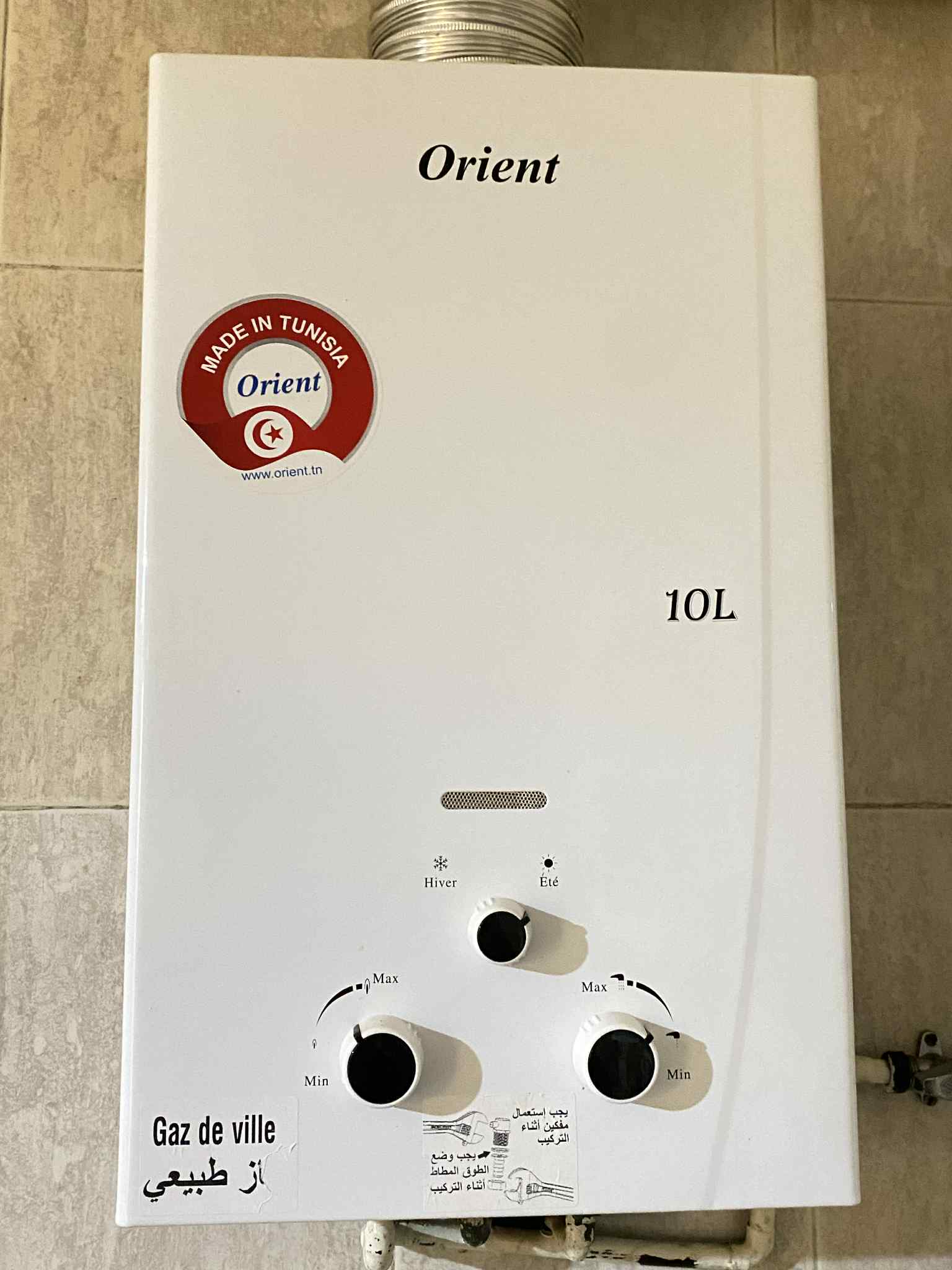 Rades Chouchet Rades Chauffage Autre Chauffe bain orient 10 litres gaz de ville