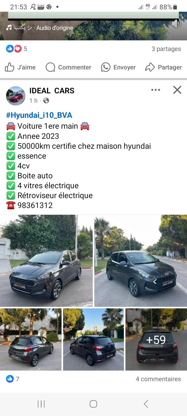 Hyundai H100 - Tunisie