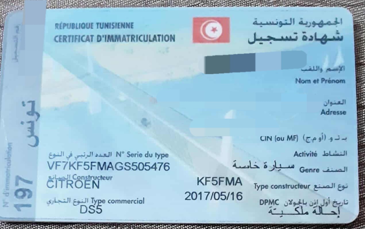 Citroen DS5 - Tunisie