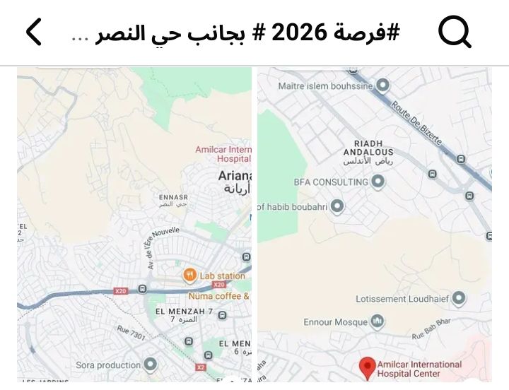 Ariana Ville&nbsp;Ariana&nbsp;Terrain&nbsp;Terrain agricole&nbsp;Cit� ennasr 600 m2 affaire s�rieuse