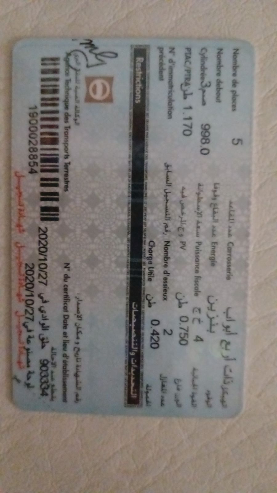 La Marsa&nbsp;El Aouina&nbsp;Suzuki&nbsp;Autre Mod�le&nbsp;Suzuki s presso neuf 4cv 1 er main 35895 mkm