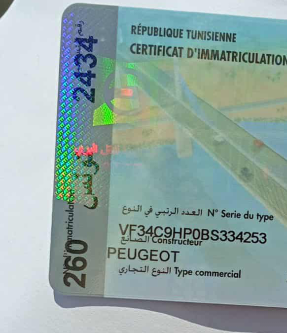 Tinja&nbsp;Cite Ikbal&nbsp;Peugeot&nbsp;308&nbsp;Bonne affaire