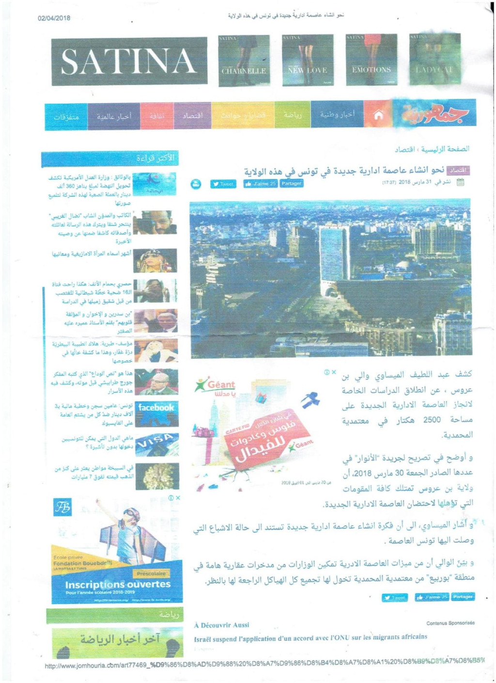 Mohamadia&nbsp;Cite Bourbai&nbsp;Terrain&nbsp;Terrain nu&nbsp;Terrain cl�tur� de 628 m � � mhamdia