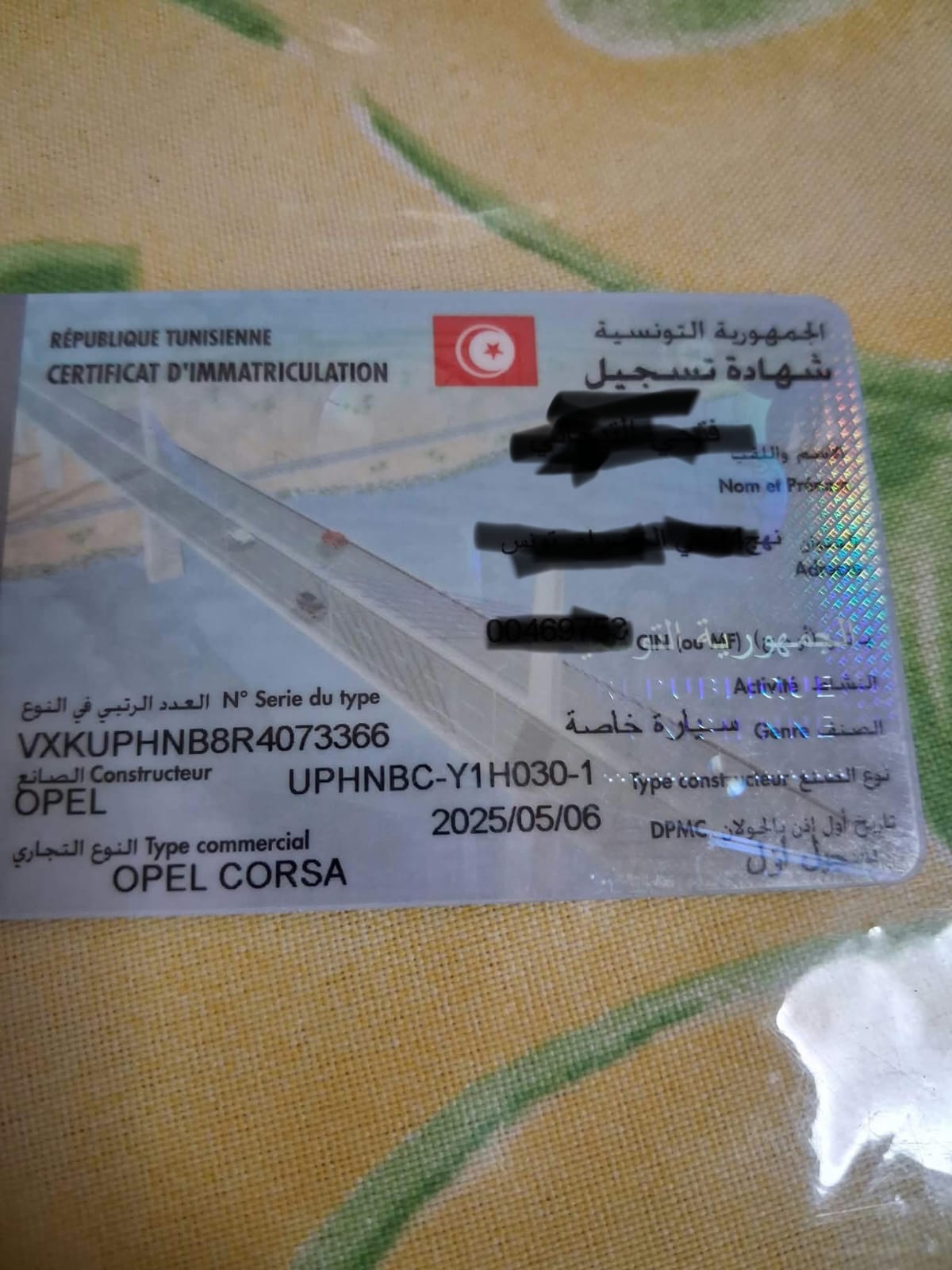 Opel&nbsp;Corsa - Tunisie