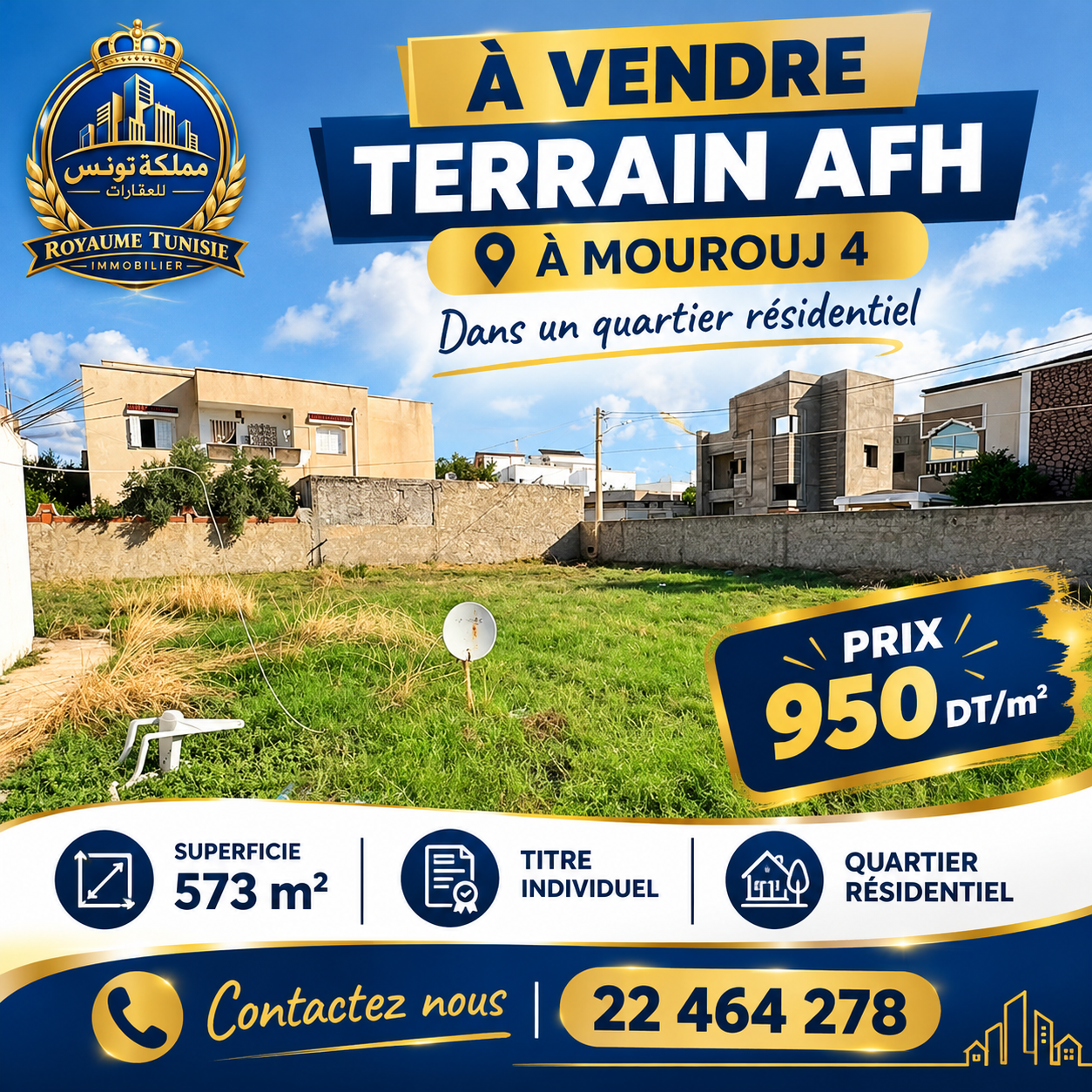 El Mourouj&nbsp;El Mourouj&nbsp;Terrain&nbsp;Terrain nu&nbsp;Terrain afh a el mourouj
